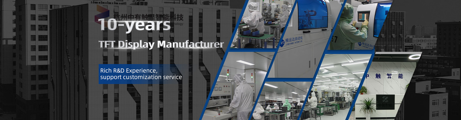 中国 Hangzhou Zoyo chuxian Intelligent Technology Co., Ltd. 会社プロフィール 